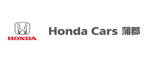 HondaCars蒲郡